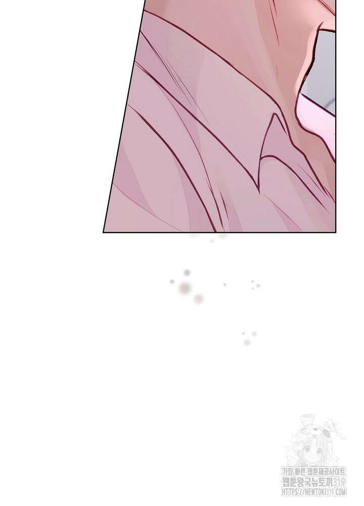 하얀 스캔들 프롤로그 32