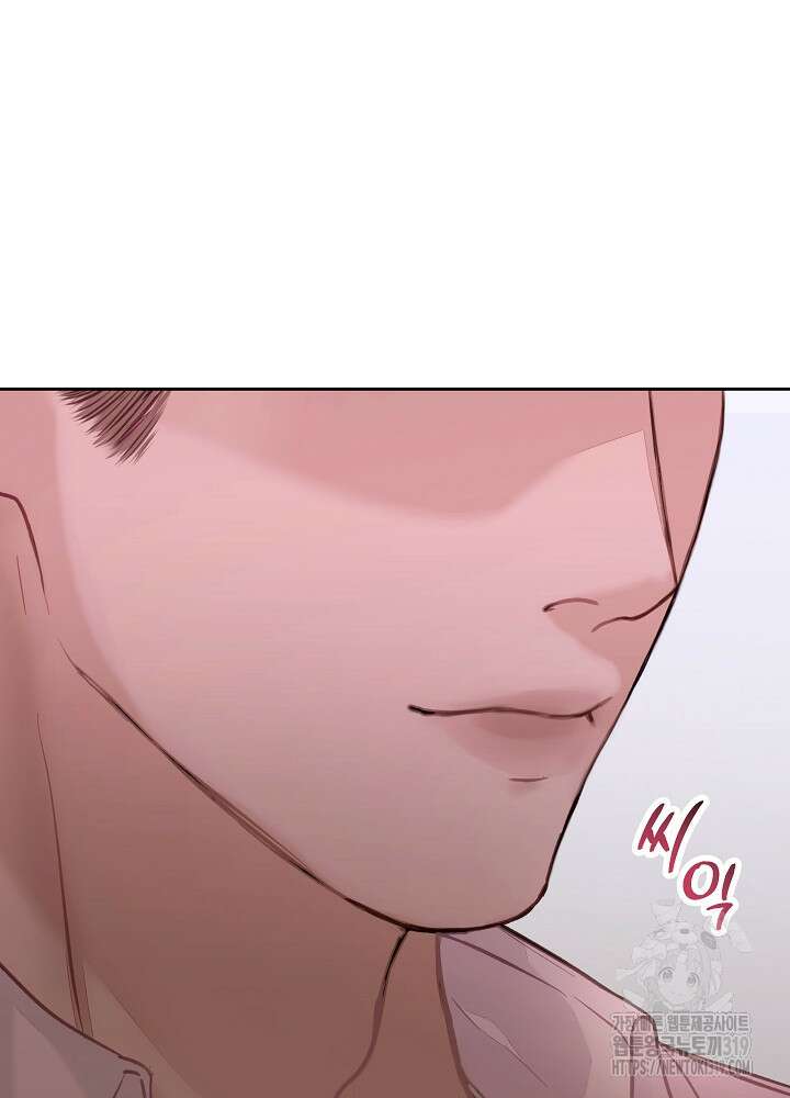 하얀 스캔들 프롤로그 40