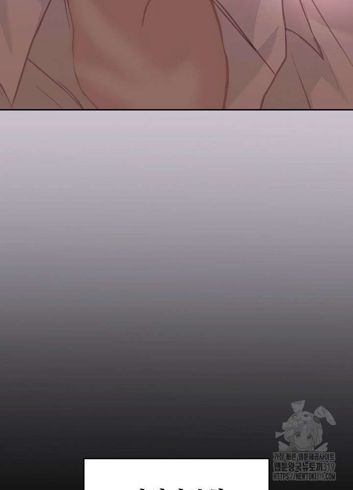 하얀 스캔들 프롤로그 41