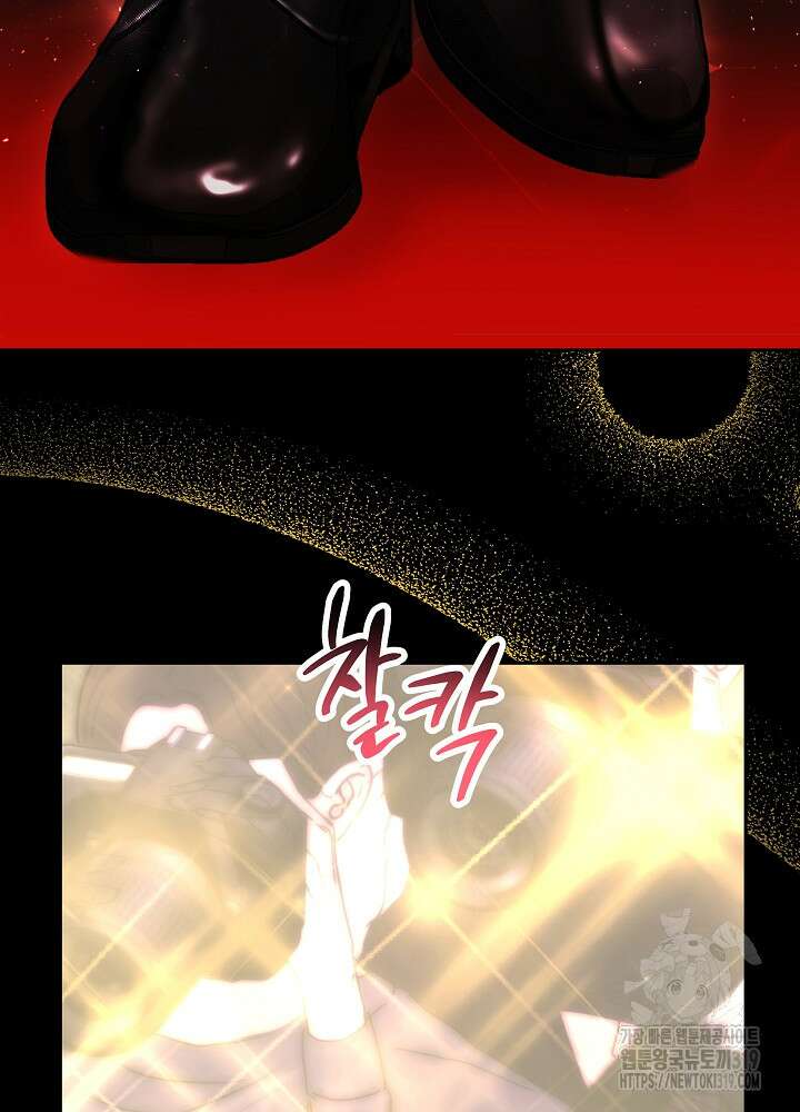 하얀 스캔들 프롤로그 53