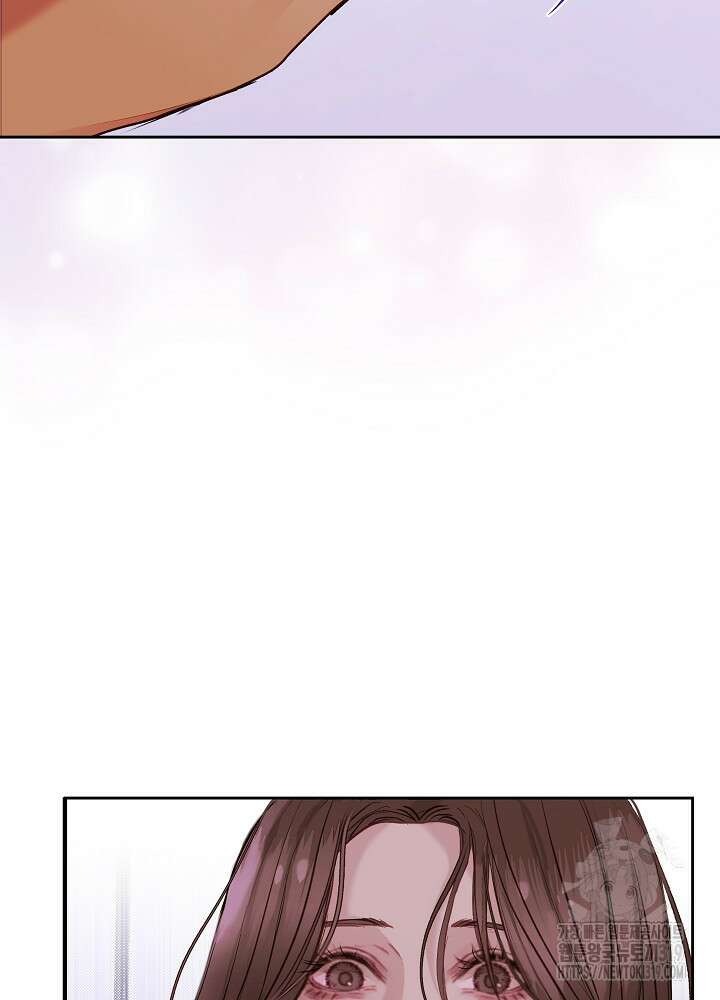 하얀 스캔들 프롤로그 86