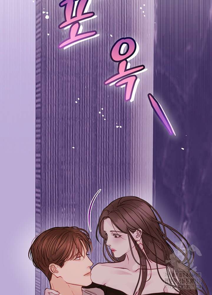 하얀 스캔들 프롤로그 88