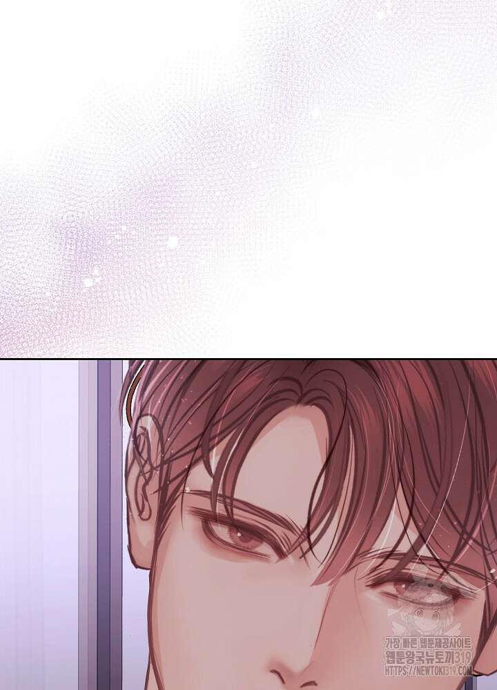 하얀 스캔들 프롤로그 90