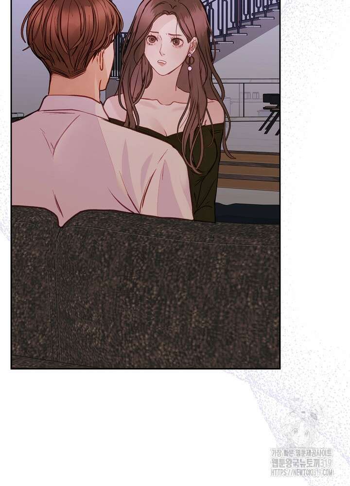 하얀 스캔들 프롤로그 94