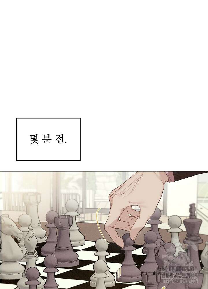 하얀 스캔들 7화 5