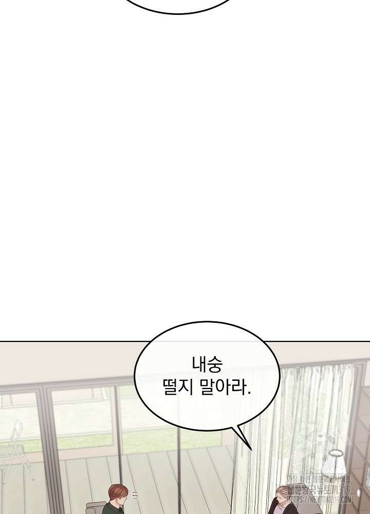 하얀 스캔들 7화 15