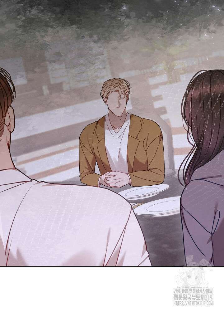 하얀 스캔들 19화 2