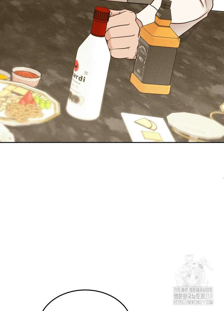 하얀 스캔들 19화 7