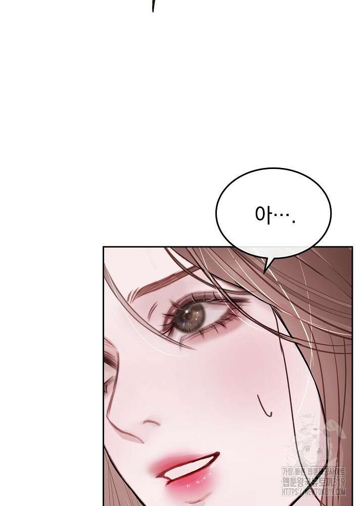 하얀 스캔들 19화 9