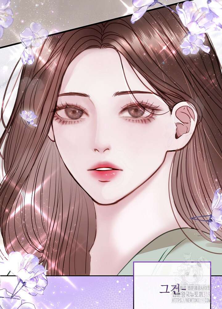 하얀 스캔들 19화 15