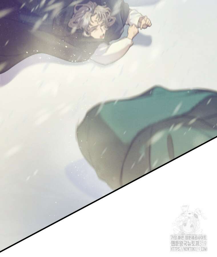 금안의 바리 1화 16