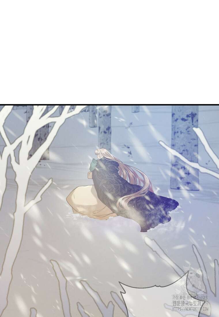 금안의 바리 1화 39