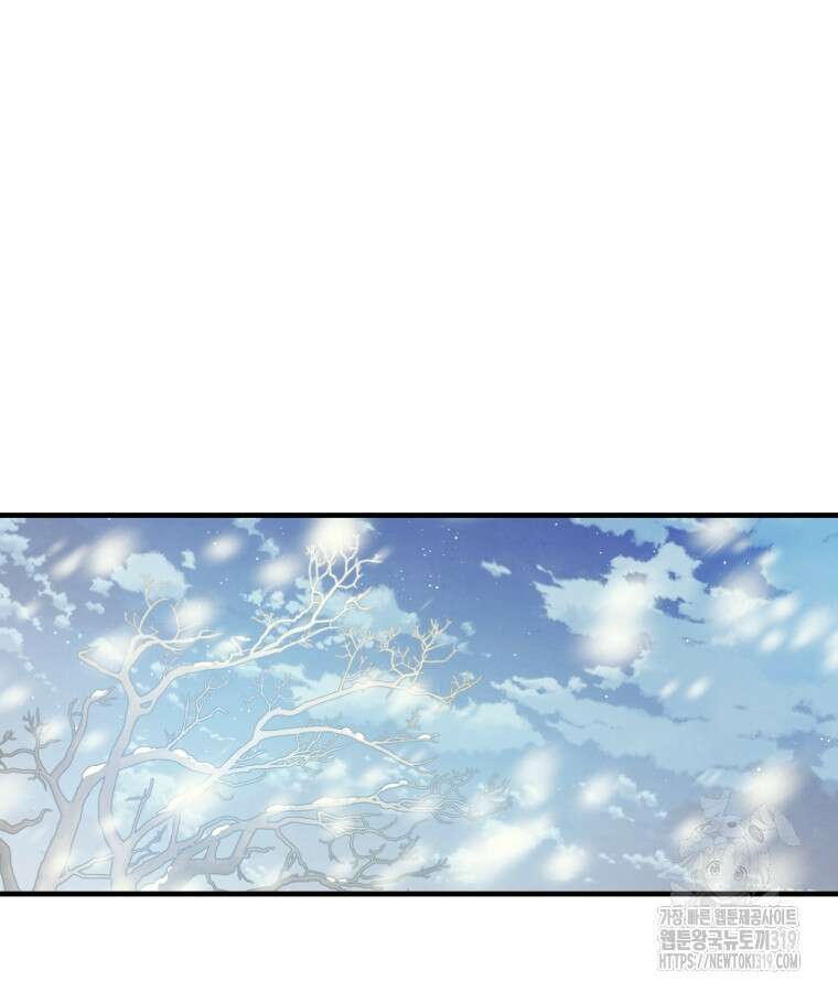 금안의 바리 1화 72