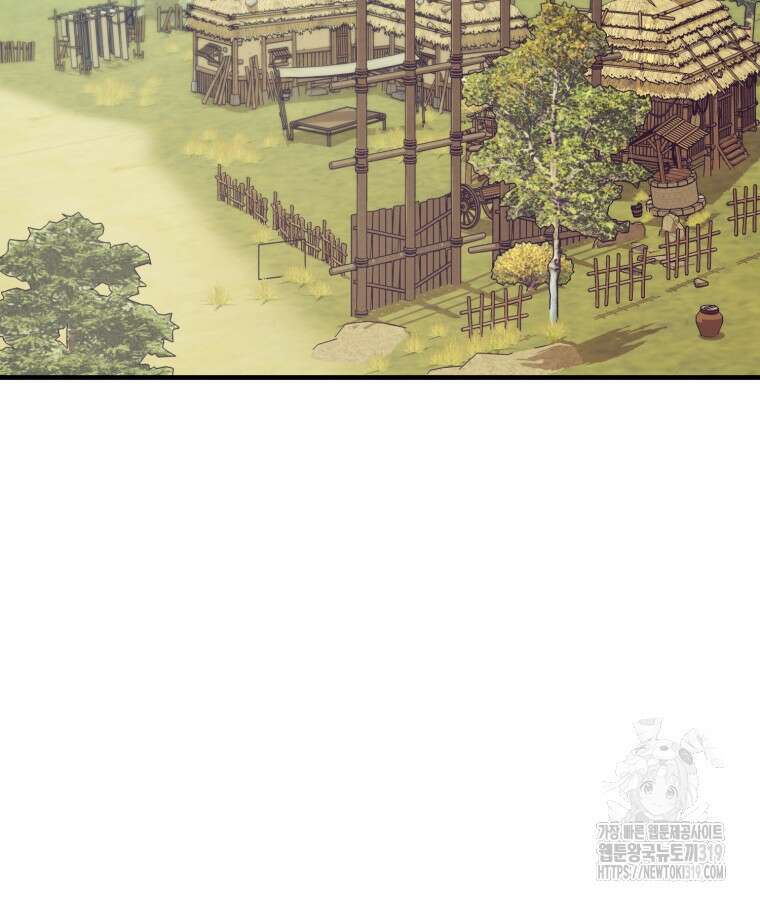 금안의 바리 1화 160