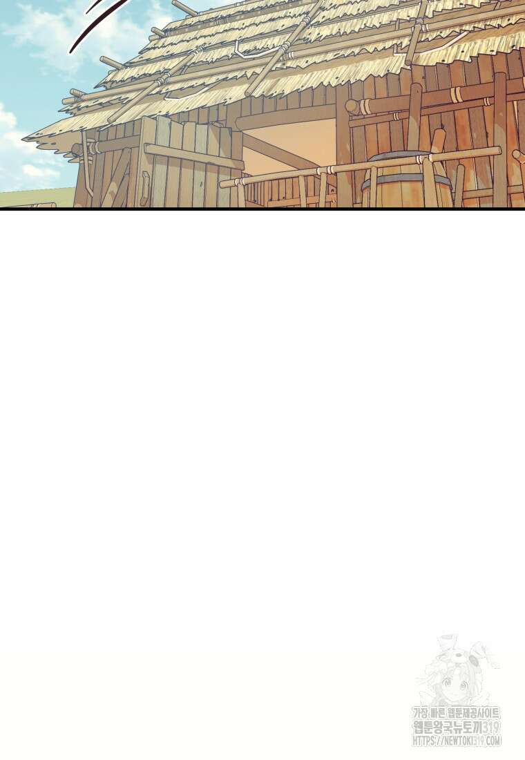 금안의 바리 1화 169