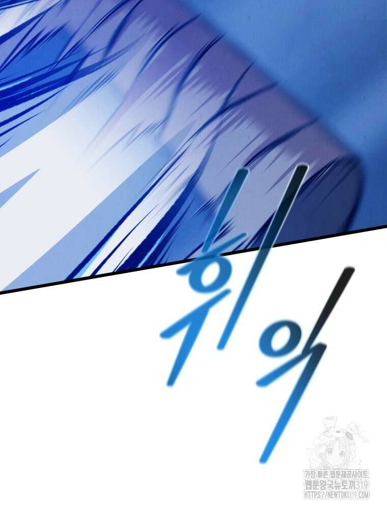 금안의 바리 11화 29