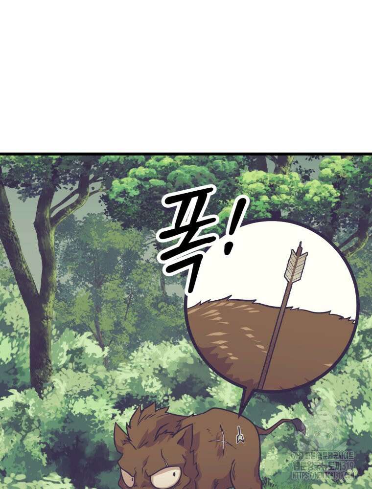 금안의 바리 20화 96