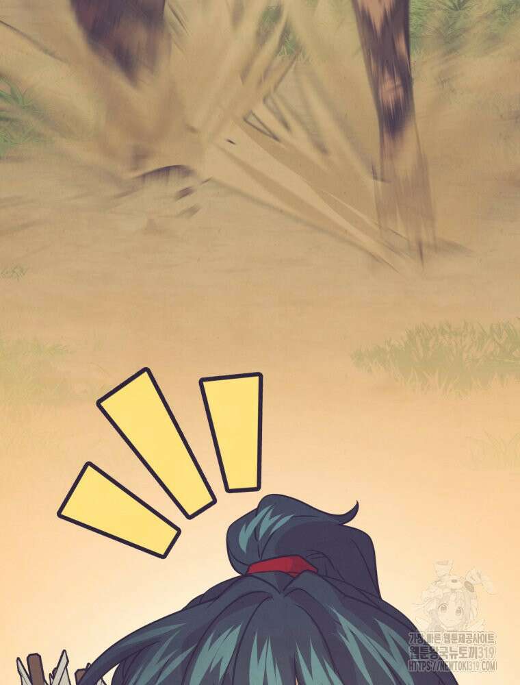 금안의 바리 20화 117
