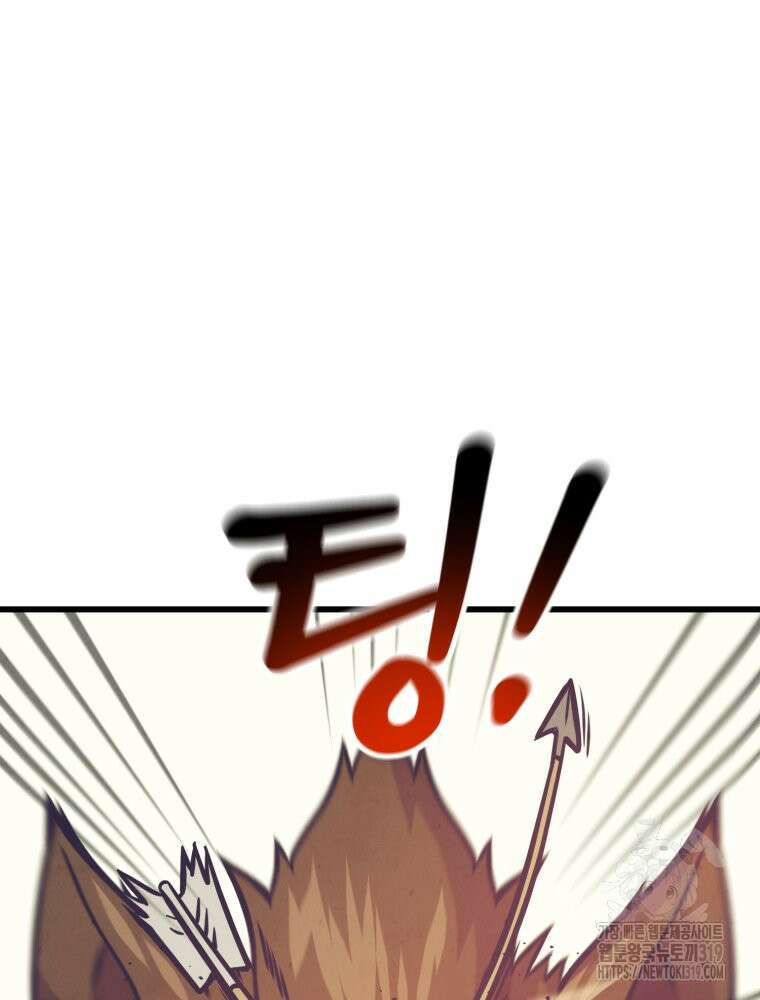 금안의 바리 20화 125