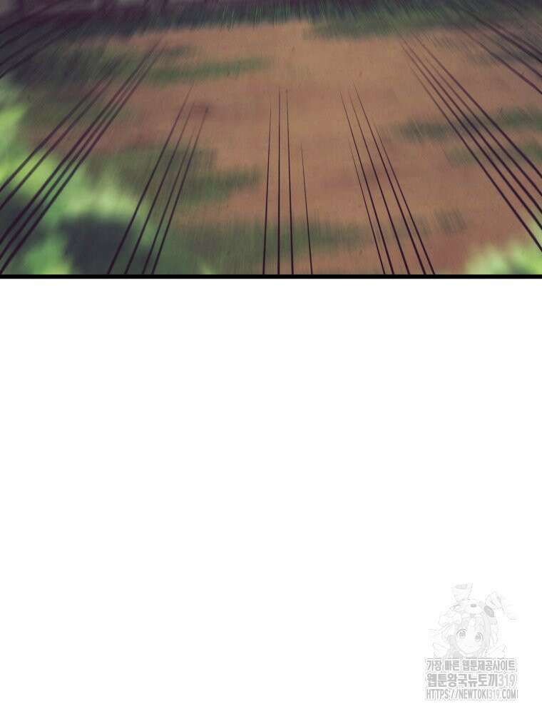 금안의 바리 20화 139