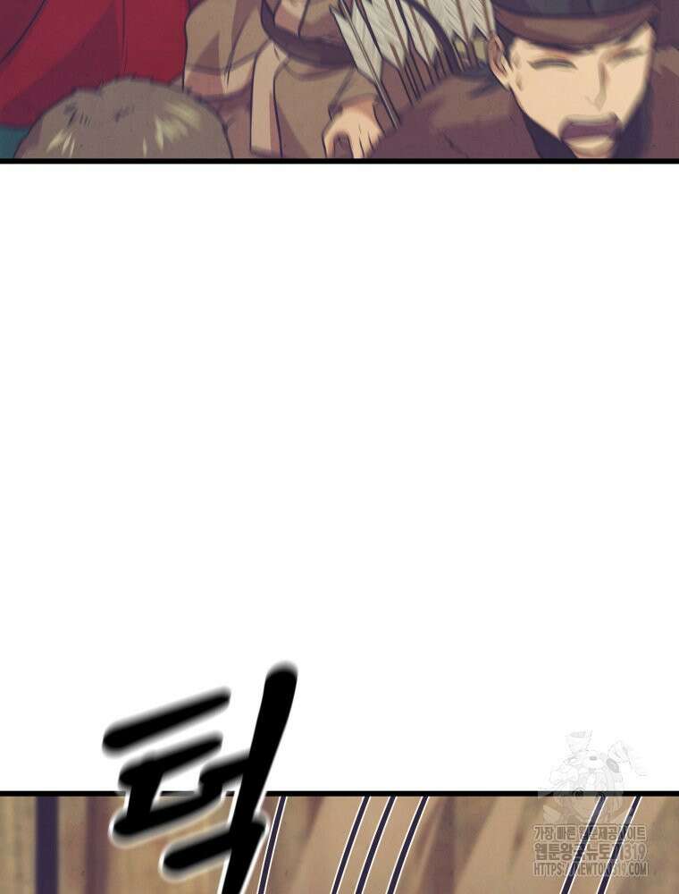 금안의 바리 20화 142