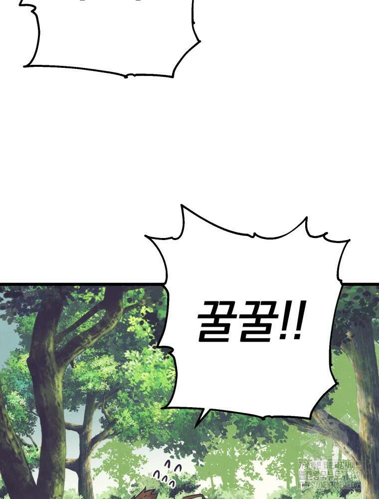 금안의 바리 20화 152