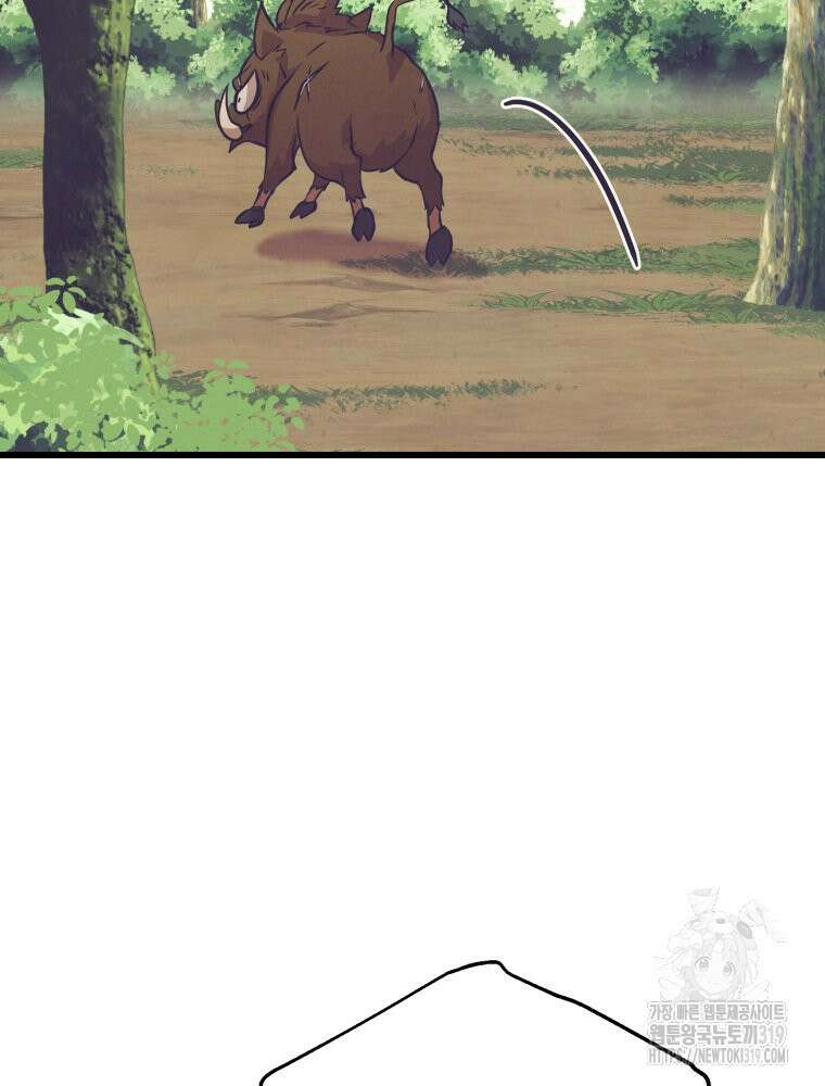 금안의 바리 20화 153