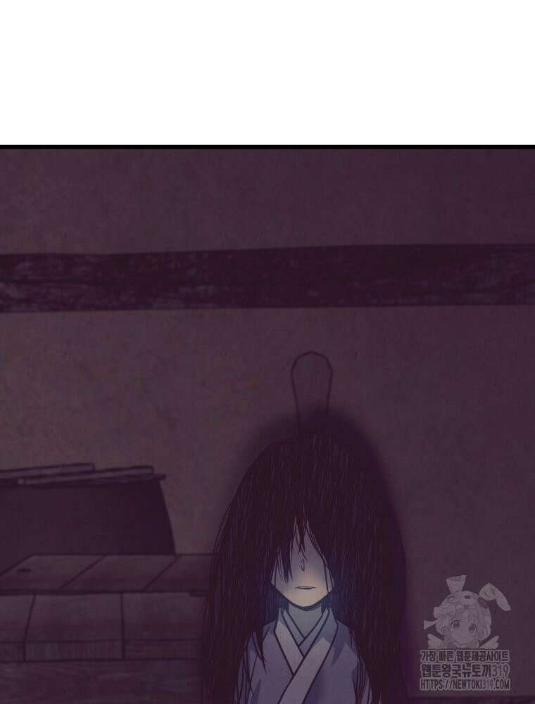 금안의 바리 20화 160