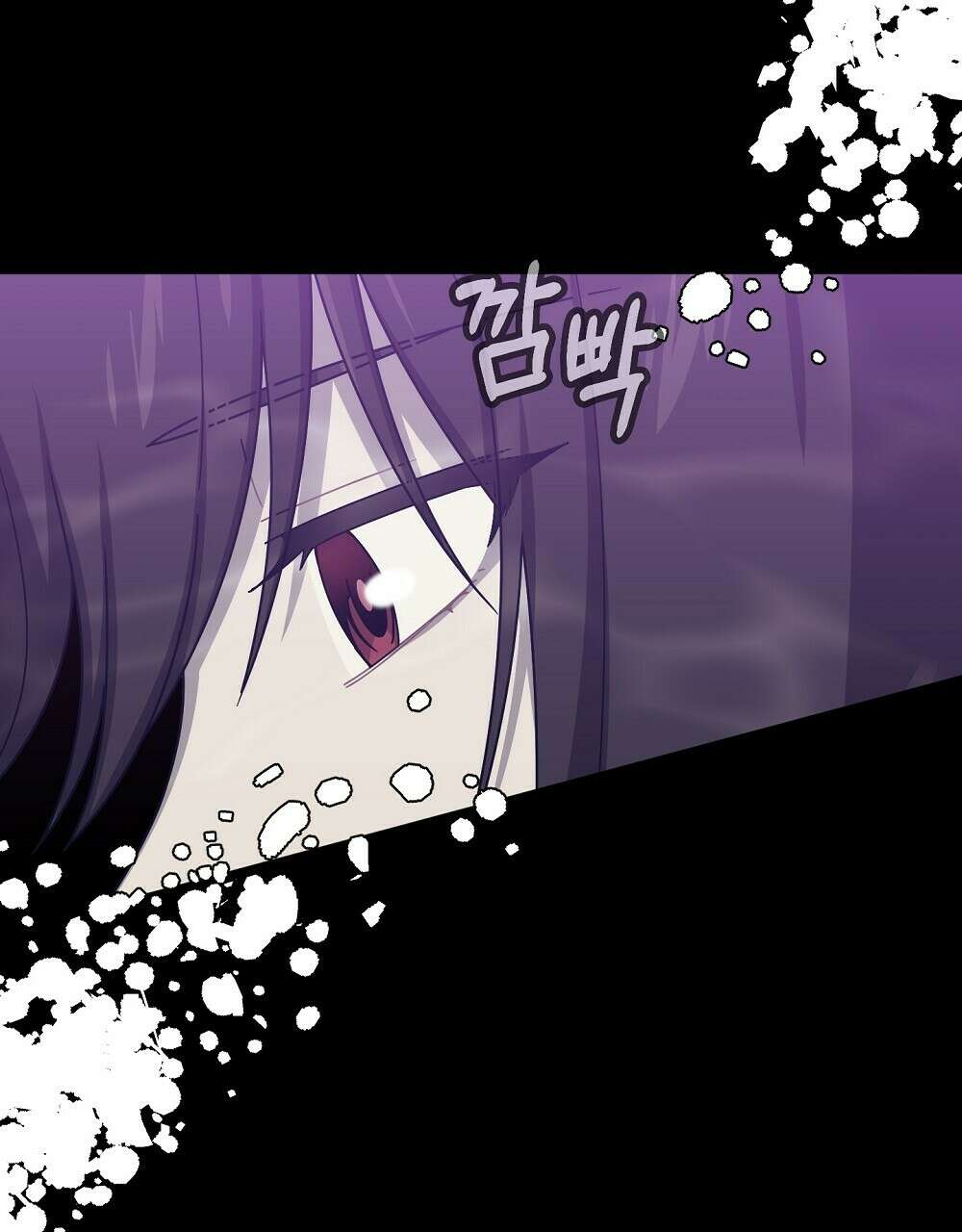 플랜터스의 정원 42화 2