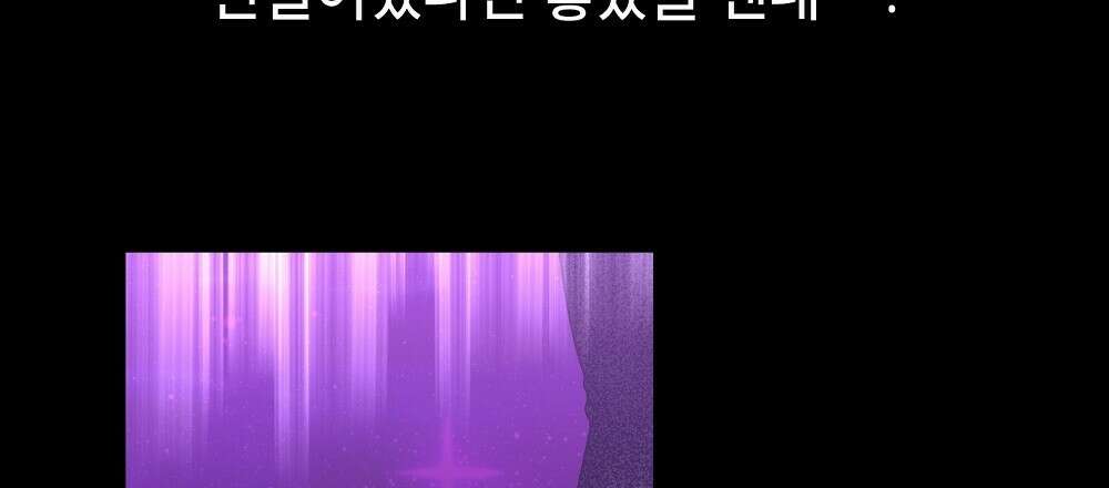 플랜터스의 정원 42화 15