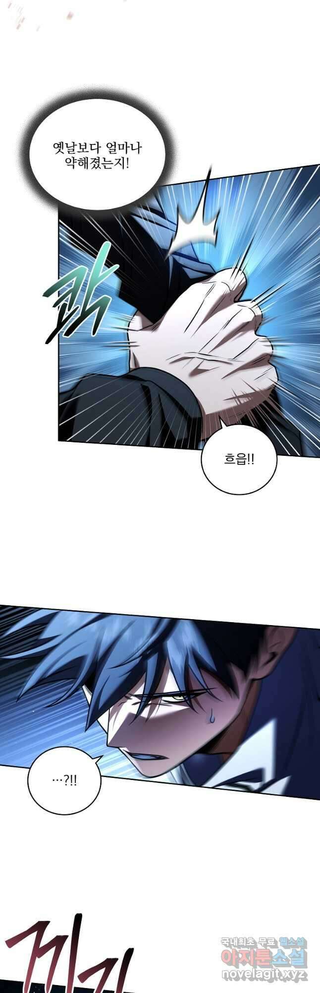 얼어붙은 플레이어의 귀환 103화 6