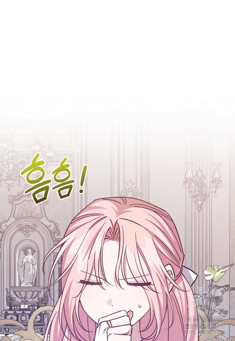 곱게 키운 악당들 56화 2