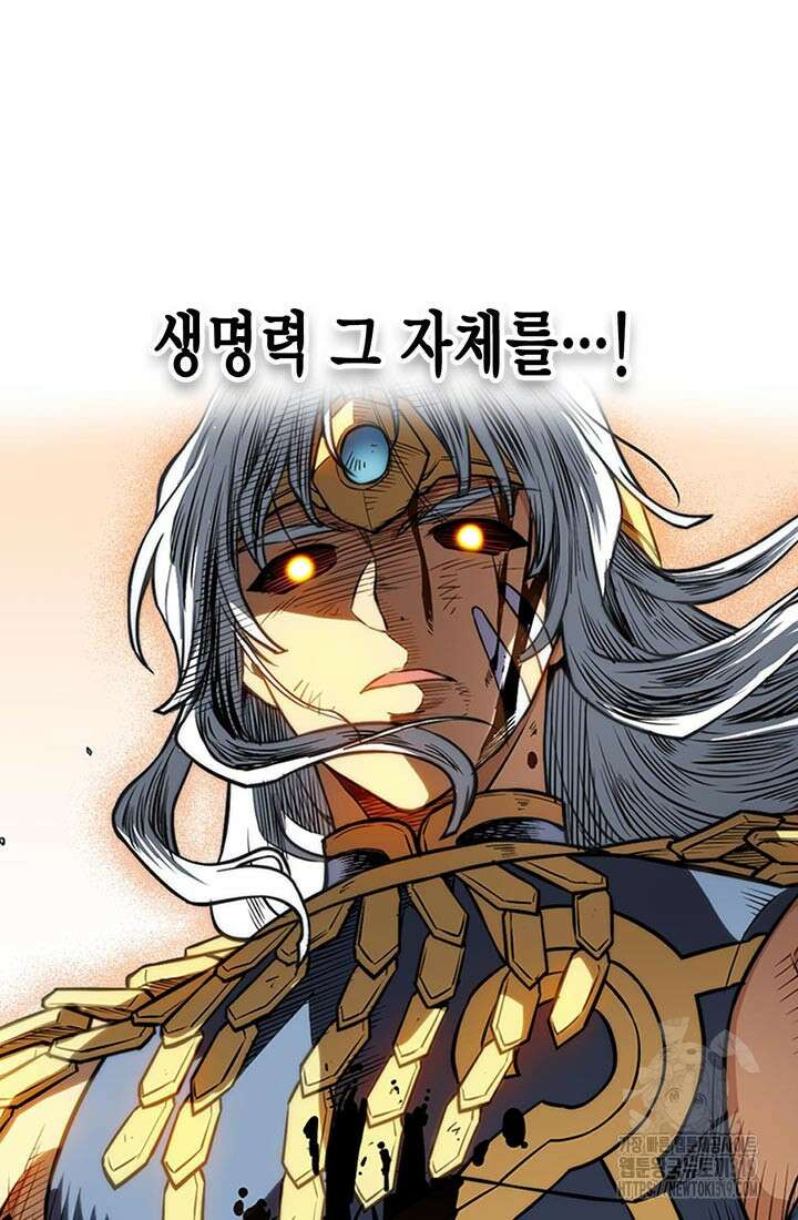 민폐 여신의 이세계 창세록 69화 10