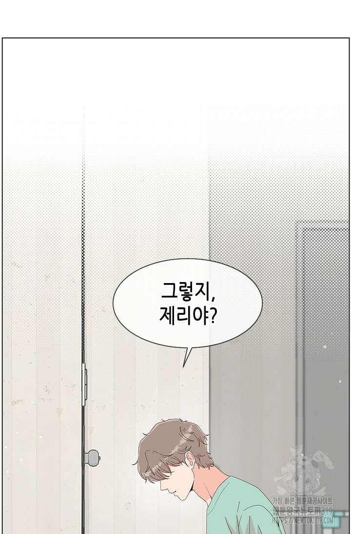 여자인 걸 왜 모르지 65화 18