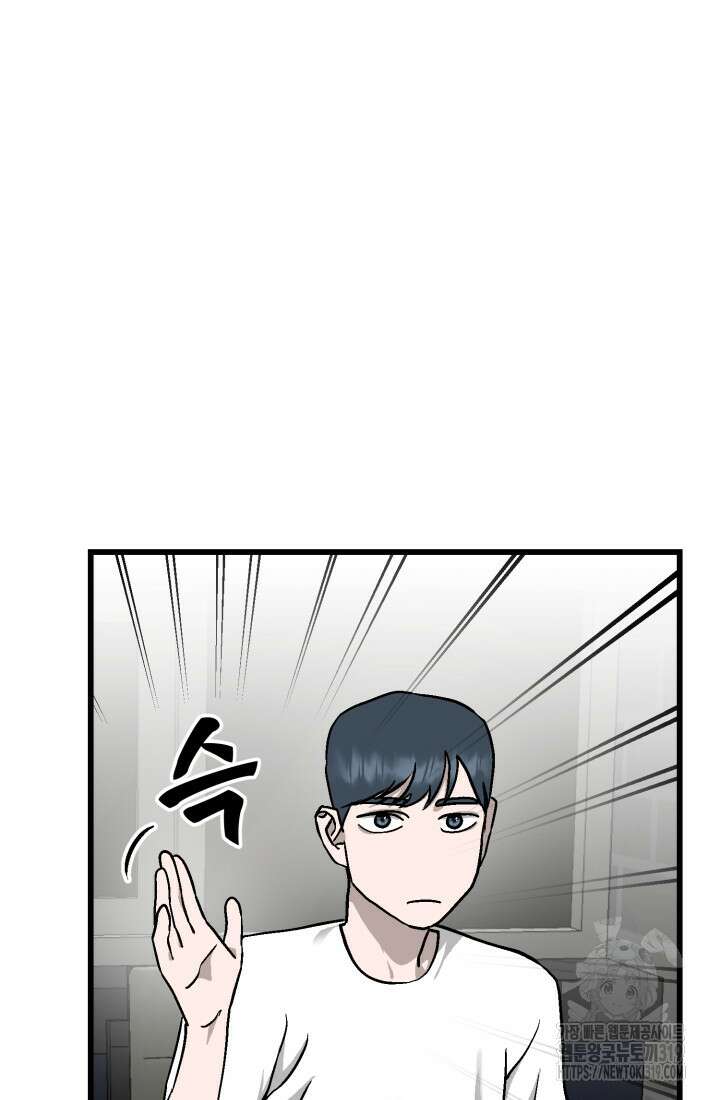 기부림 34화 8