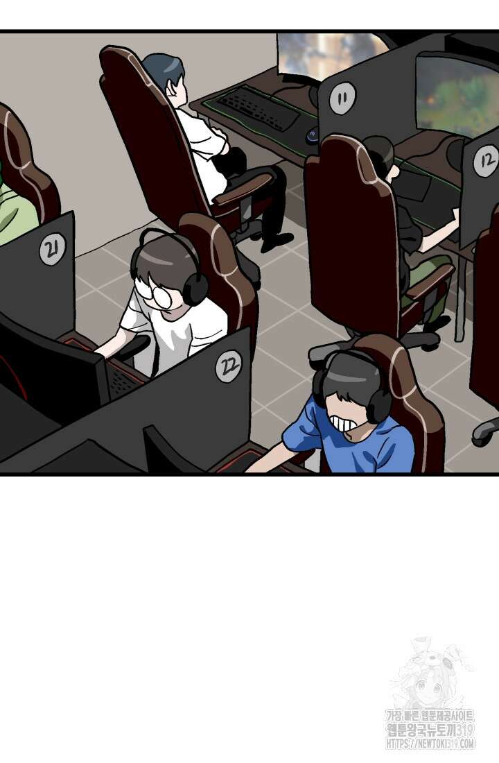 기부림 34화 14