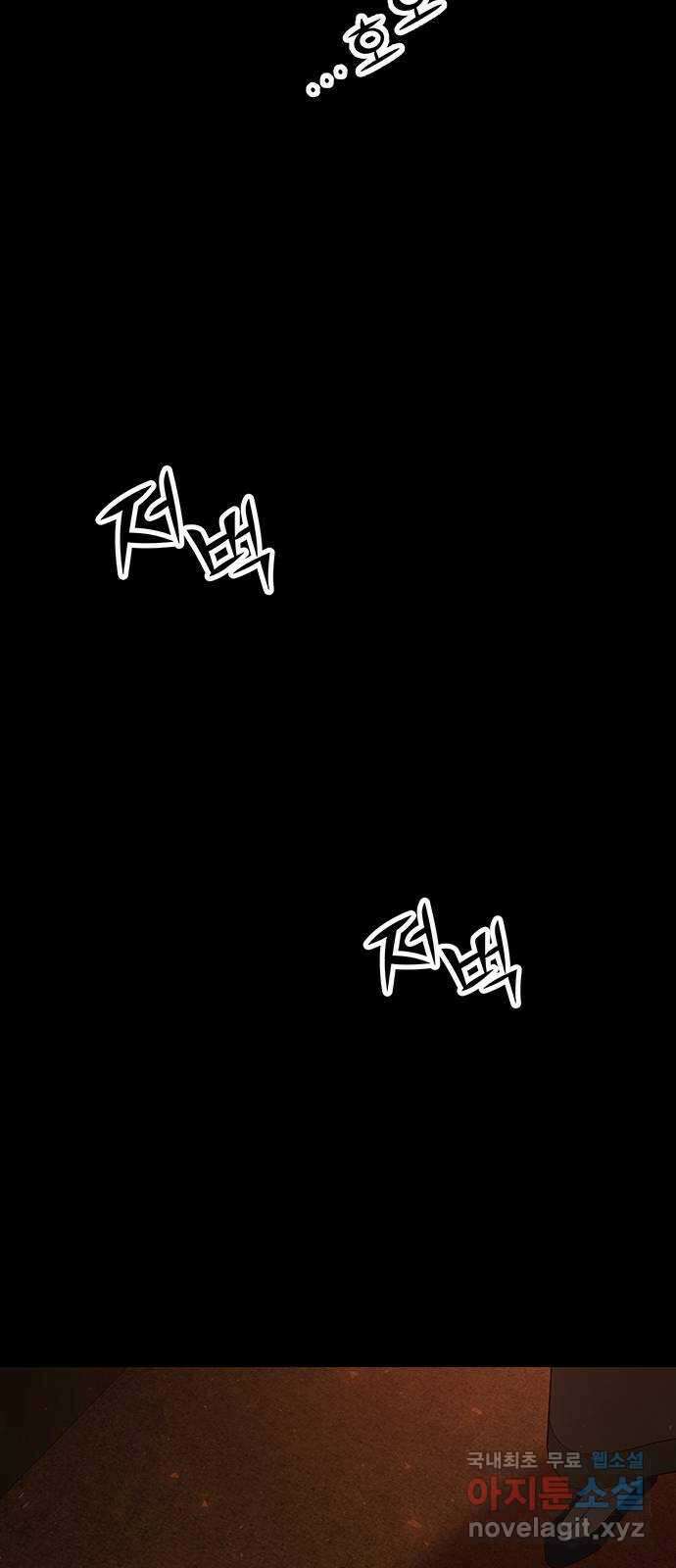묘령의 황자 109화 신이 선택한 아이 14