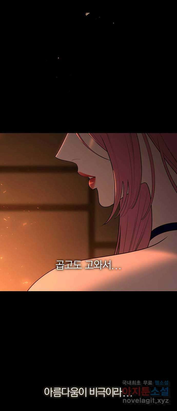 묘령의 황자 109화 신이 선택한 아이 31