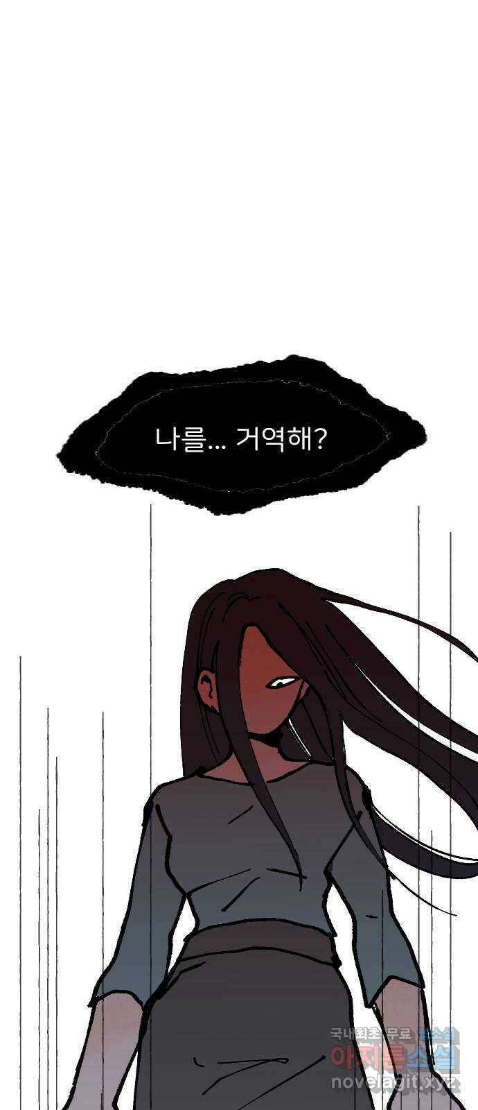 시선 끝 브로콜리 50화 - 마지막화 14