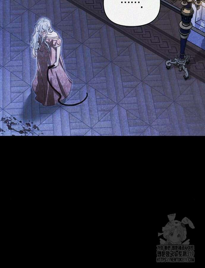 전남편의 미친개를 길들였다 60화 18