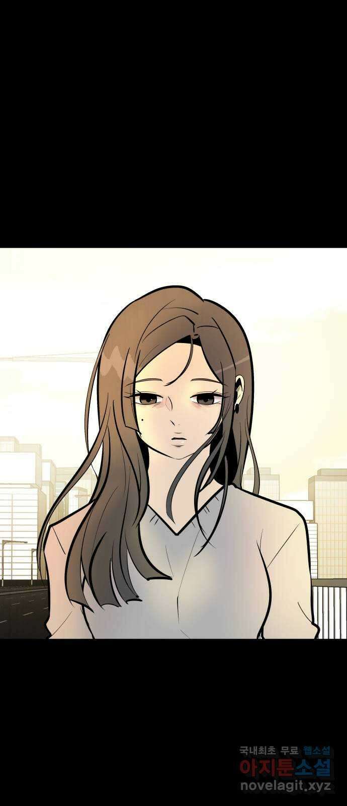아이 하나 1화. 두 줄 1