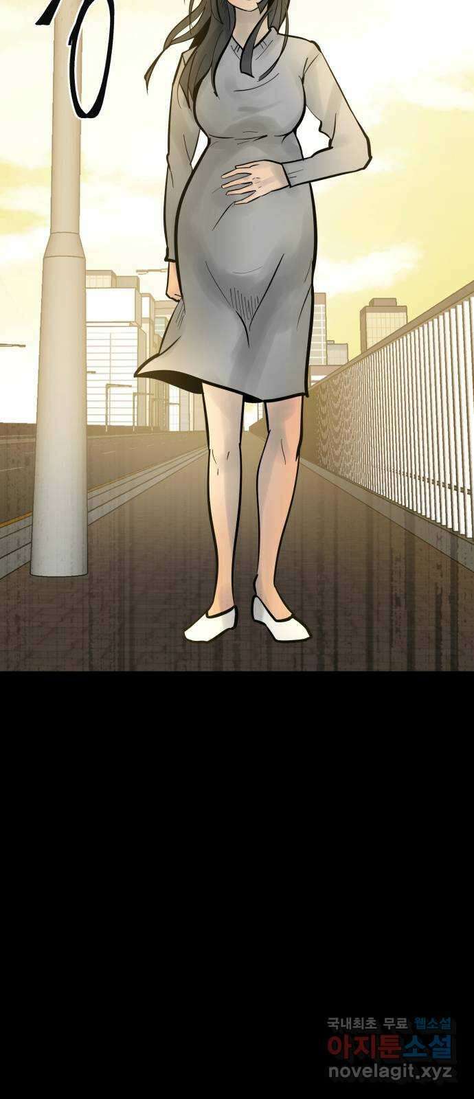 아이 하나 1화. 두 줄 14