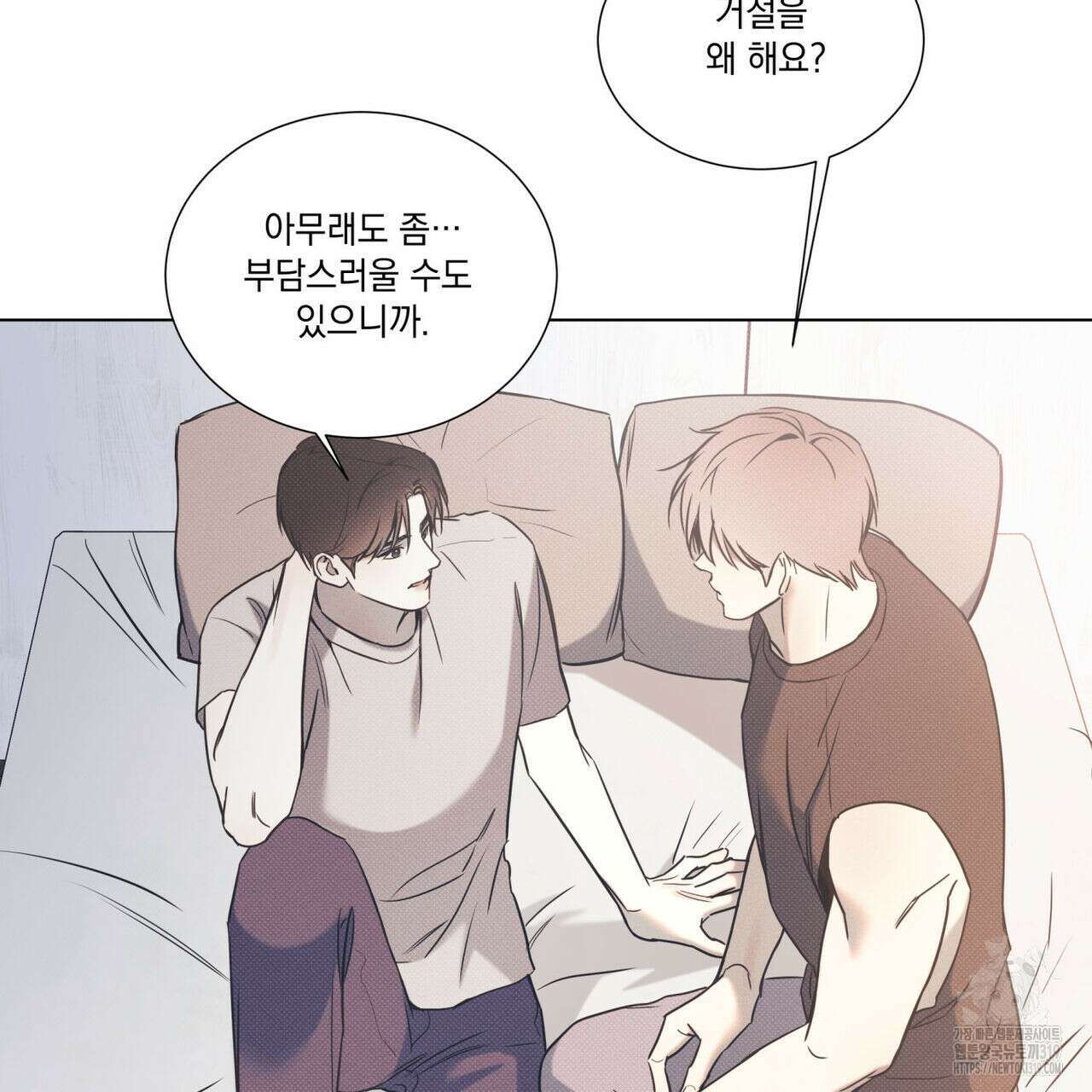 해수면의 아르페지오 54화 5