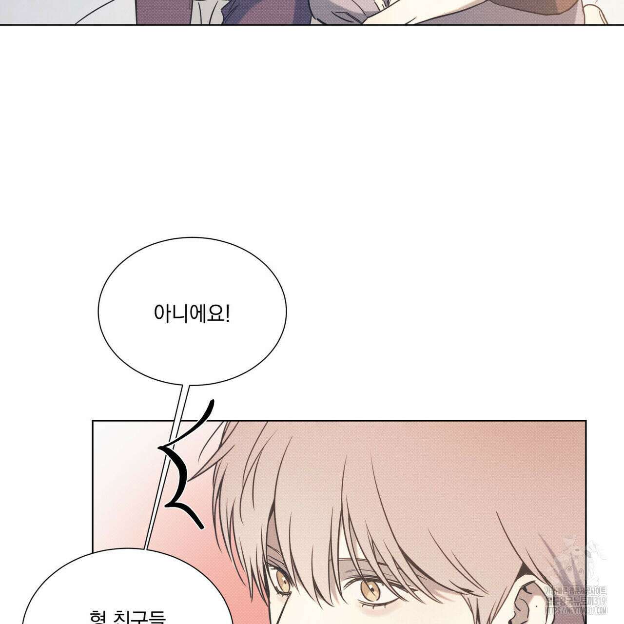 해수면의 아르페지오 54화 6