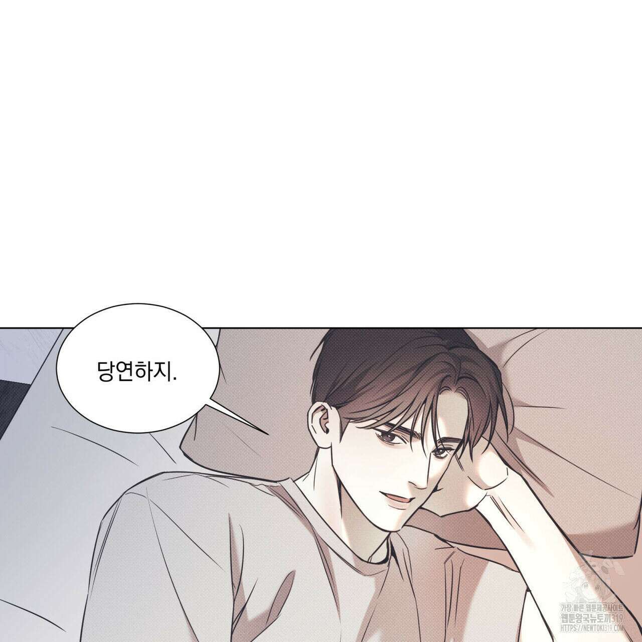 해수면의 아르페지오 54화 14