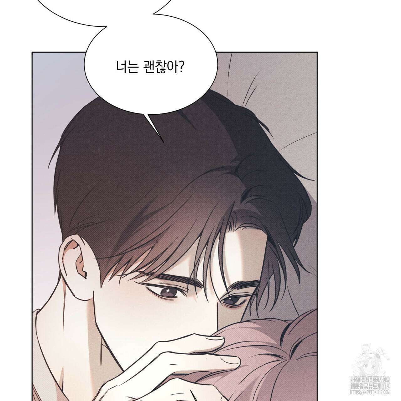 해수면의 아르페지오 54화 18