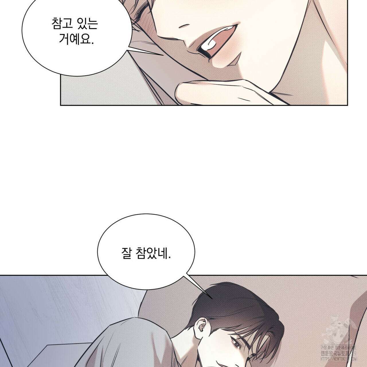 해수면의 아르페지오 54화 21