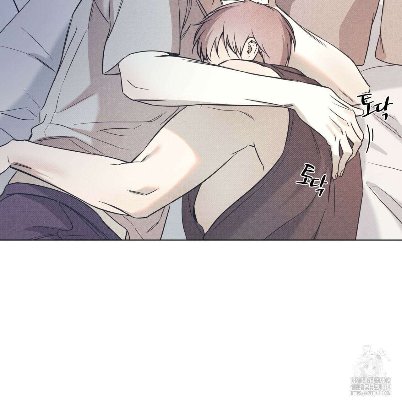 해수면의 아르페지오 54화 22