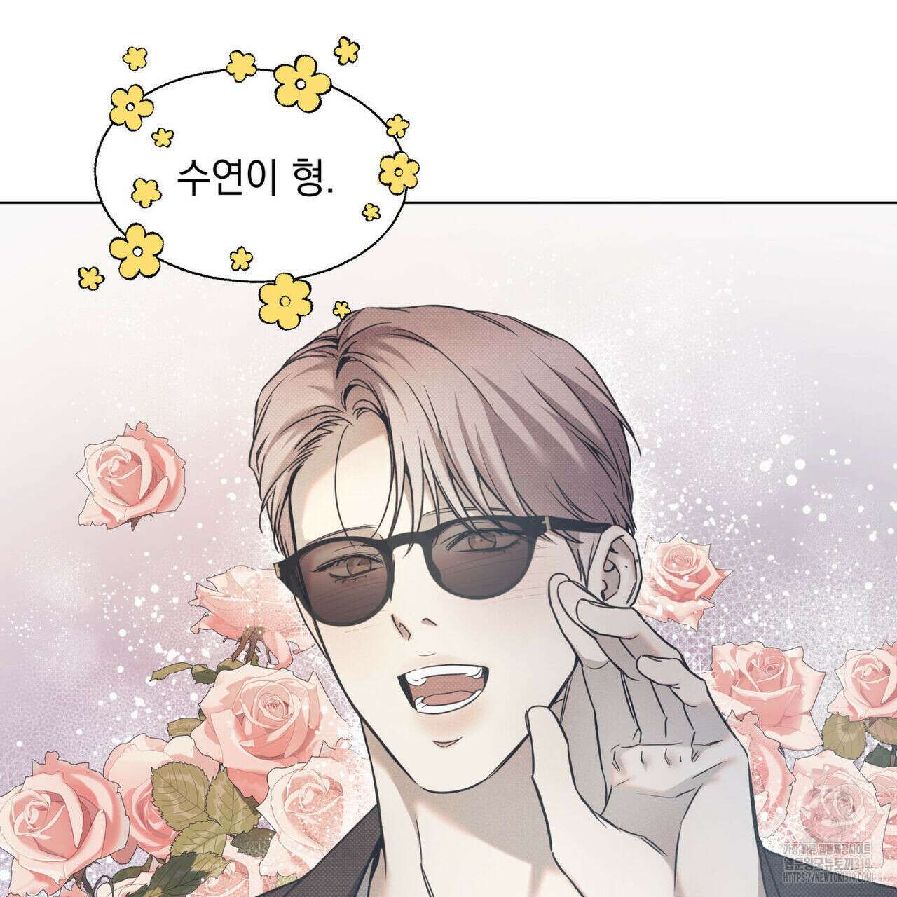 해수면의 아르페지오 54화 36