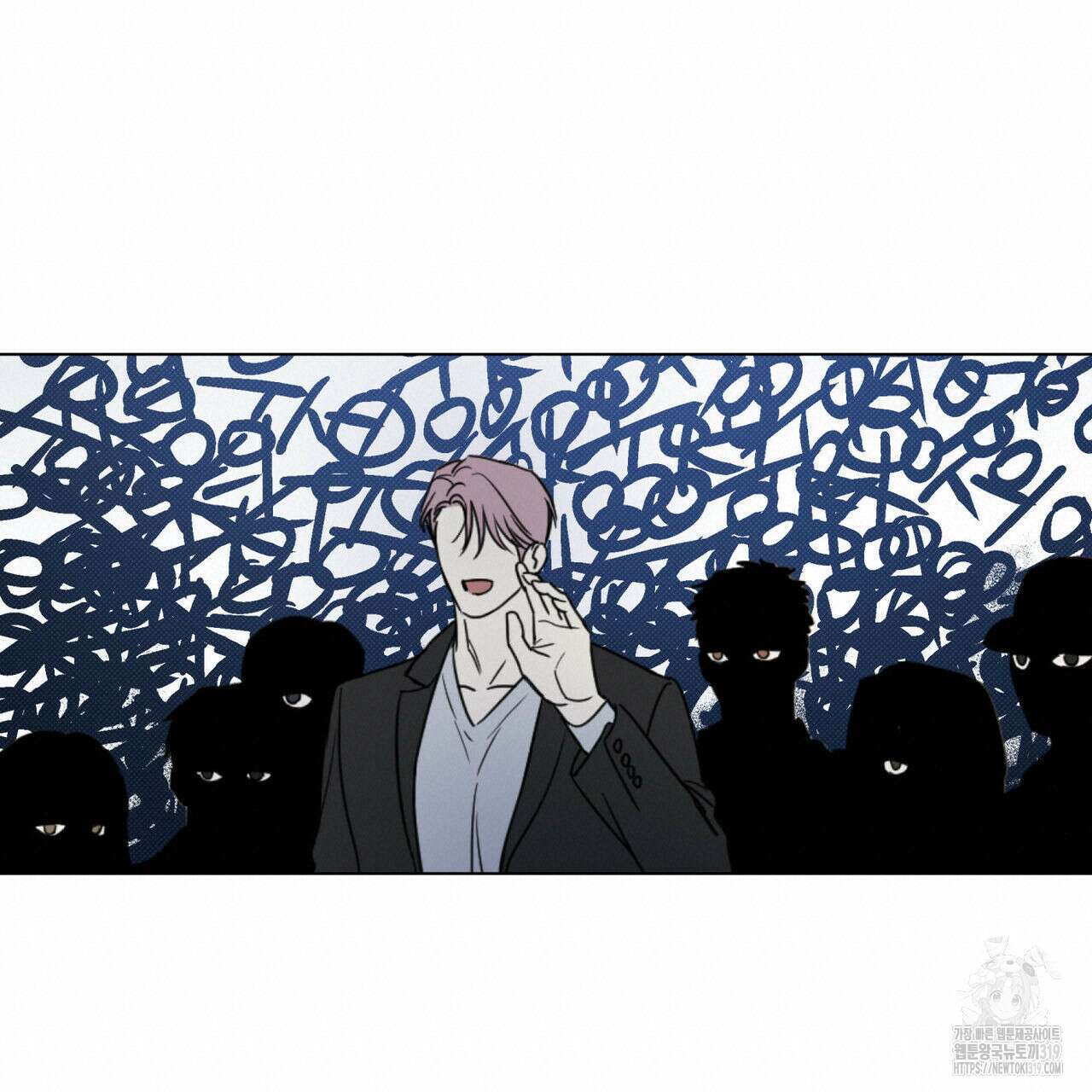 해수면의 아르페지오 54화 39